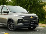 Chevrolet Captiva 2024